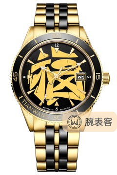 天王聯(lián)合款系列GS101163CTB.D.CTB.B-B腕表