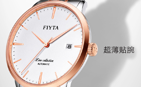 飛亞達(dá)手表揚(yáng)州售后維修服務(wù)點(diǎn)電話地址